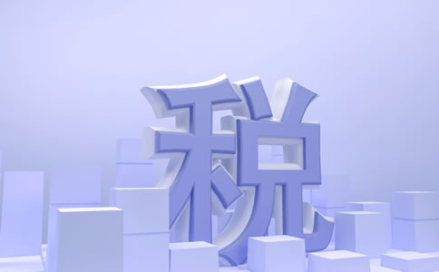 2024年稅收優惠政策有哪些？