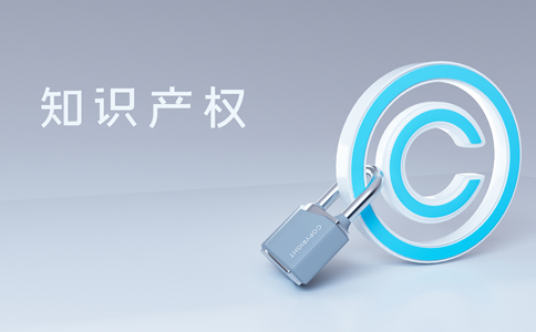 海淀區(qū)商標(biāo)注冊(cè)代理費(fèi)用、優(yōu)勢(shì)有哪些？