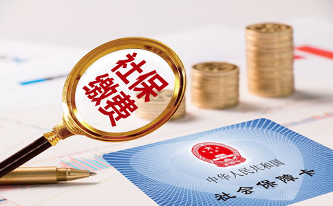 北京：統一2023年度各項社會保險繳費工資基數上下限