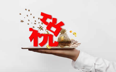 個體工商戶緩繳個人所得稅優惠政策